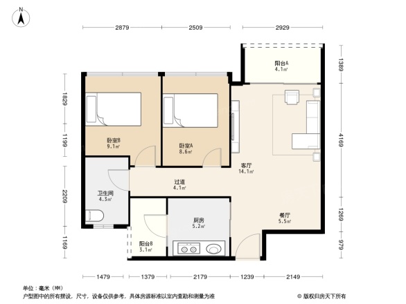 盛恒家园