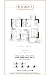 港城长江府3室2厅1厨2卫建面103.00㎡