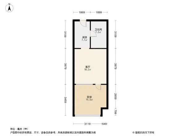 华都星公馆二期