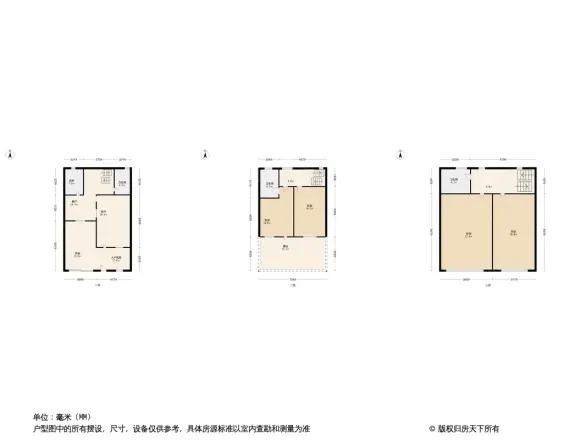 梅园新村