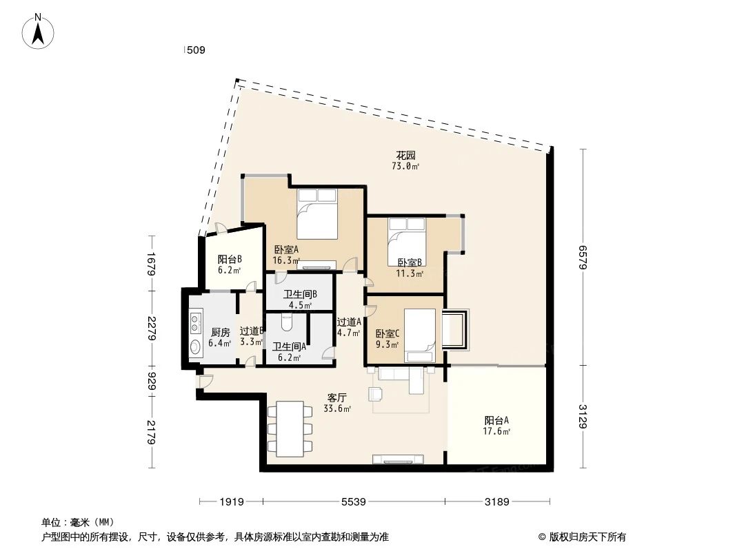 户型图2/2