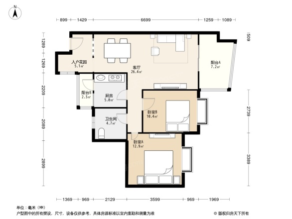 中环西岸观邸