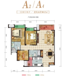 蒲园3室2厅1厨2卫建面117.00㎡