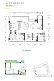 华侨城·三江口CBD4室2厅2卫建面165.00㎡