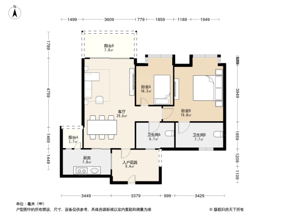 富豪公馆
