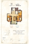 D1户型111㎡