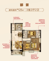 甘谷碧桂园3室2厅1厨2卫建面125.00㎡