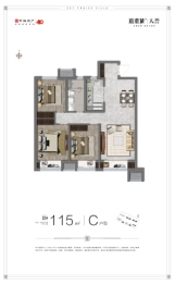 中海海港城Ⅲ期天誉3室2厅1厨1卫建面115.00㎡