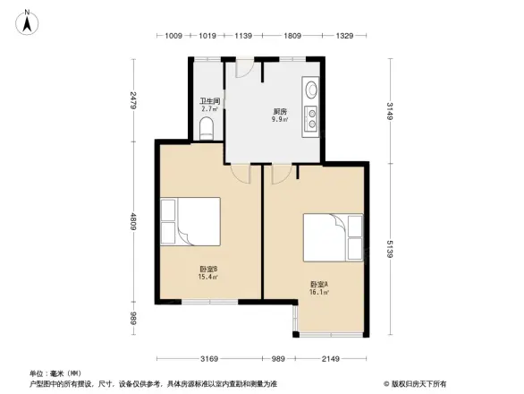 石化三村