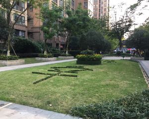 绿地世纪城2室1厅南