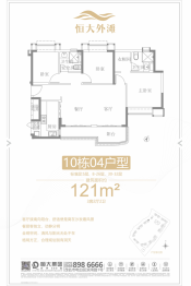 君临外滩3室2厅1厨2卫建面121.00㎡