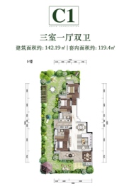 山城小院3室2厅1厨2卫建面142.00㎡