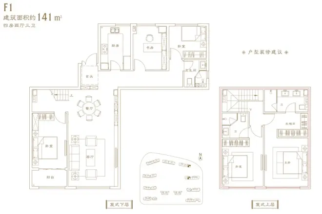 建发央著