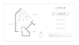 万达御湖公寓1室2厅1厨1卫建面49.95㎡