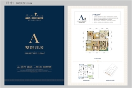 道真林达·阳光新城4室2厅1厨2卫建面126.00㎡