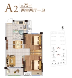 学仕嘉园2室2厅1厨1卫建面75.00㎡