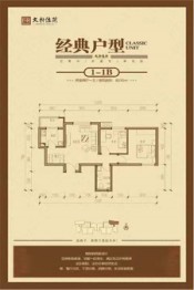 文轩佳苑2室2厅1厨1卫建面80.92㎡