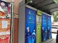 龙韵花园 南北通透,采光好 装修好,环镜优美 视野好,诚心出售