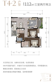 河畔府邸3室2厅1厨2卫建面112.00㎡