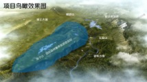 世外乡村.海子山国际森林康养旅游度假区鸟瞰图