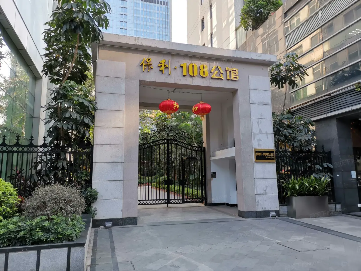 【广州保利108公馆小区,二手房,租房】- 广州房天下