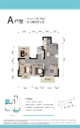 中南春风南岸3室2厅1厨1卫建面76.00㎡