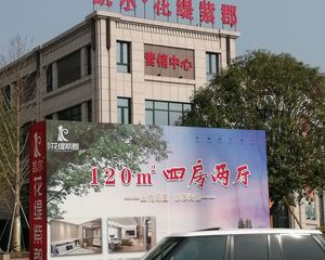 凯尔花缇紫郡居家舒适好房宜居的好小区