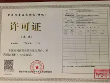 采光充足,生活配套齐全,交通便利