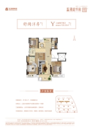 正商雅庭华府3室2厅1厨2卫建面136.66㎡