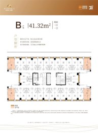 佳兆业云顶都汇2室1厅1厨1卫建面41.32㎡