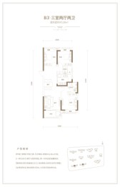 九坤五环璟城3室2厅1厨2卫建面109.00㎡