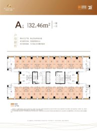 佳兆业云顶都汇1室1厅1厨1卫建面32.46㎡