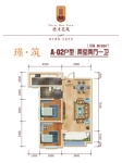 【瑾·筑】户型图86.92两室两厅一卫