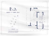 高层标准层B-2户型