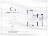 高层标准层C-1户型