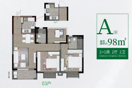 观湖春天3室2厅1厨2卫建面98.00㎡