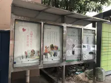 江湾·新一小区·1室·1厅