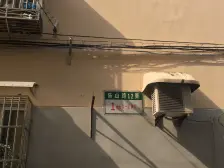 徐家汇 +有电梯 + 低总价 +小一房+背靠交大+近地铁