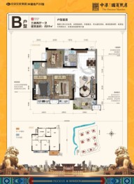 中梁国宾熙岸3室2厅1厨1卫建面89.00㎡