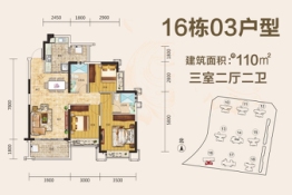 台山恒大名都3室2厅1厨2卫建面110.00㎡