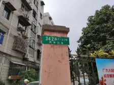 一梯二户,东边套全明,装修三年,1997年房龄 双南户型