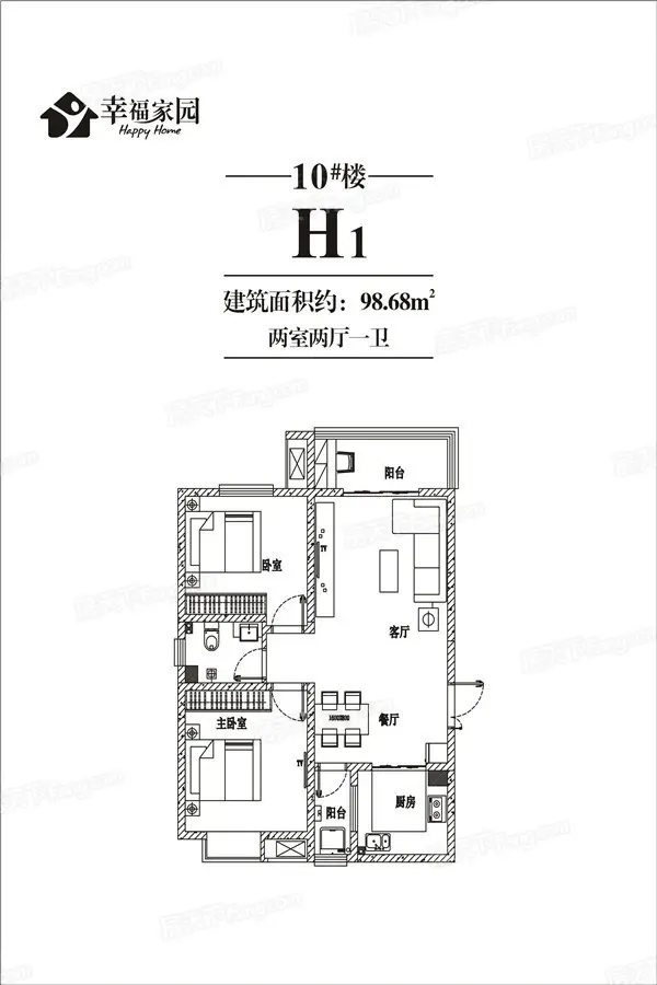 幸福家园户型