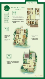 海上兰乔别墅5室4厅1厨6卫建面414.63㎡