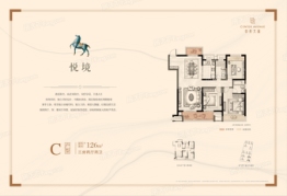 绿地超级城市3室2厅1厨2卫建面126.00㎡