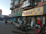 周边配套-西江街底商店铺