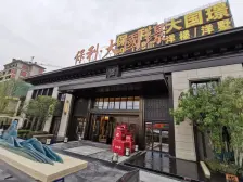 龙洲湾 保利大国璟东苑四房74万