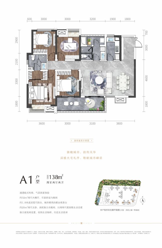 户型图3/3