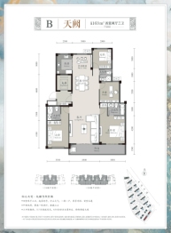 翰林尚苑4室2厅1厨3卫建面163.00㎡