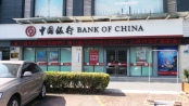 距离项目30米的中国银行