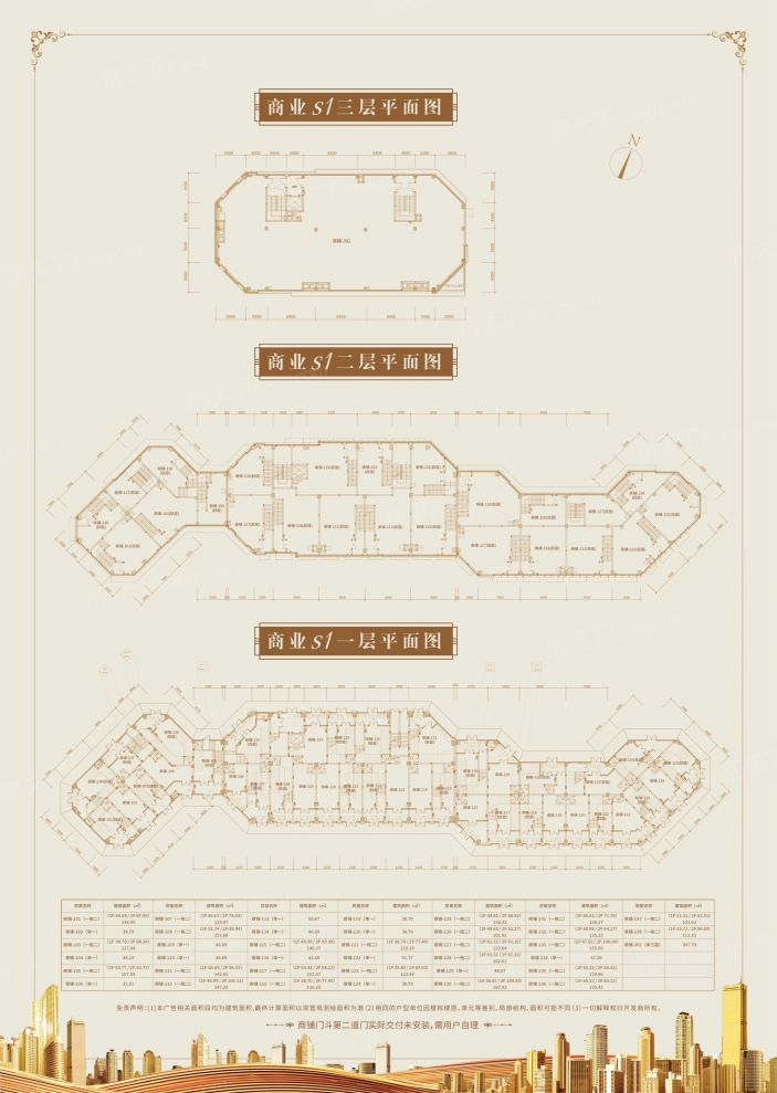 户型图1/1
